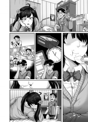  [Juicebox Koujou (Juna Juna Juice)] Mukatsuku Imouto wa Chanto Shikaranakucha!! | Annoying (Step) Sister Needs to be Scolded!! [English]  - Page 79