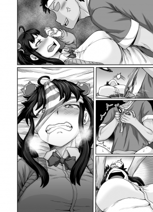  [Juicebox Koujou (Juna Juna Juice)] Mukatsuku Imouto wa Chanto Shikaranakucha!! | Annoying (Step) Sister Needs to be Scolded!! [English]  - Page 83