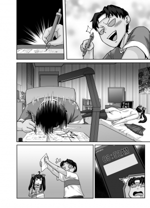 [Juicebox Koujou (Juna Juna Juice)] Mukatsuku Imouto wa Chanto Shikaranakucha!! | Annoying (Step) Sister Needs to be Scolded!! [English]  - Page 93