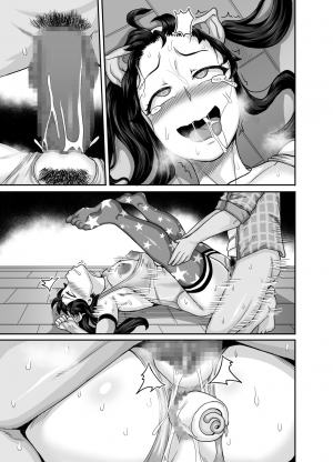  [Juicebox Koujou (Juna Juna Juice)] Mukatsuku Imouto wa Chanto Shikaranakucha!! | Annoying (Step) Sister Needs to be Scolded!! [English]  - Page 106