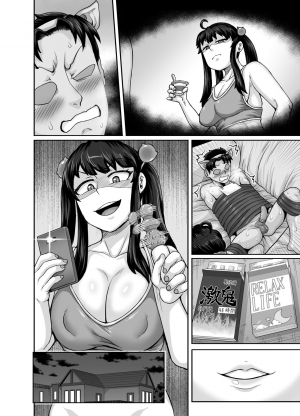  [Juicebox Koujou (Juna Juna Juice)] Mukatsuku Imouto wa Chanto Shikaranakucha!! | Annoying (Step) Sister Needs to be Scolded!! [English]  - Page 115