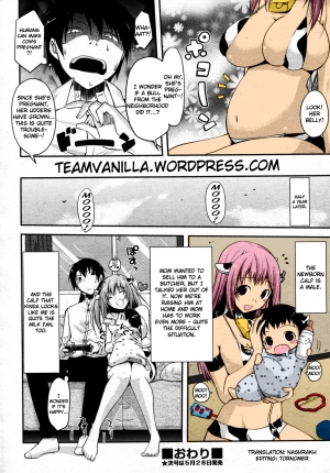 [Taropun] Milk Party! (COMIC Aun 2010-06) [English] =Team Vanilla= [Colorized by Victor DoUrden] [Decensored] - Page 19