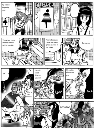 [Mashiba Kenta (Stuka)] Urban legend Ha*ako in toilet  - Page 14