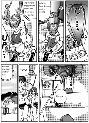 [Mashiba Kenta (Stuka)] Urban legend Ha*ako in toilet  - Page 25