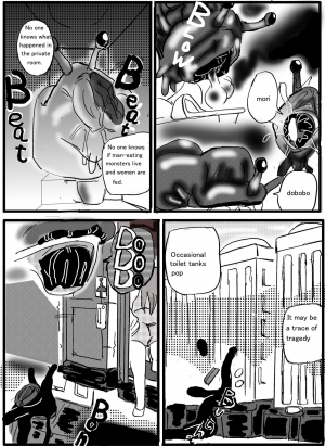 [Mashiba Kenta (Stuka)] Urban legend Ha*ako in toilet  - Page 33