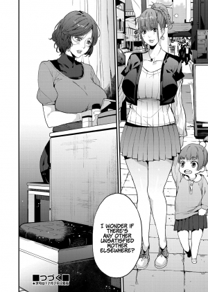  [Azukiko] Single Mother to Issho ni - Boku no Mamakatsu! 1 | Together with a single mother - My sugarmama! 1 (COMIC AUN 2019-12) [English] [Coffedrug] [Digital]  - Page 31