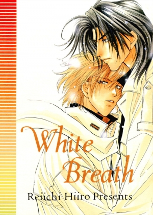 [Kamome no Goten (Hiiro Reiichi)] WHITE BREATH (Double Call) [English] {Dangerous Pleasure} - Page 5