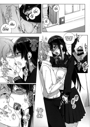 (C87) [NANIMOSHINAI (Sasamori Tomoe)] Succubus Stayed Life [English] [Facedesk] - Page 13