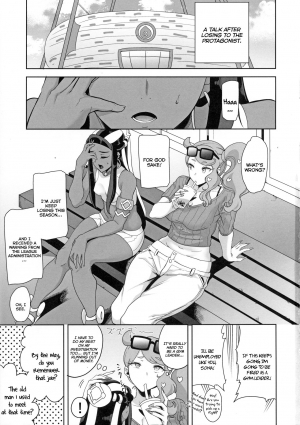 (C97) [DOLL PLAY (Kurosu Gatari)] Galar no Yoru no Sugata | Galar’s Night view (Pokémon Sword and Shield) [English] [Coffedrug] - Page 4