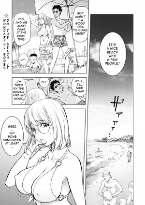 [Kon-Kit] Kaya Nee in Beach | Kaya-sis at the Beach (Bishoujo Kakumei KIWAME Road 2012-08 Vol. 2) [English] [Jankull] [Decensored] [Digital]