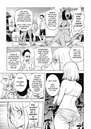 [Kon-Kit] Kaya Nee in Beach | Kaya-sis at the Beach (Bishoujo Kakumei KIWAME Road 2012-08 Vol. 2) [English] [Jankull] [Decensored] [Digital] - Page 6