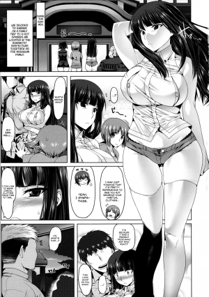  (C90) [Ruiketsuan (Namidame)] Yoru no Nishizumi-ryuu Uwaki Anal Massage-dou | Nighttime Nishizumi-style Cheating Anal Massage-dou (Girls und Panzer) [English] {Chrysanthemum}  - Page 3