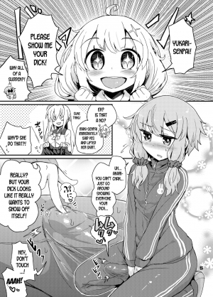 [Konnyaku Nabe (magifuro Konnyaku)] Futanari Yukari-san wa Zenshin Binkan (VOICEROID) [English] [desudesu] [Digital] - Page 6