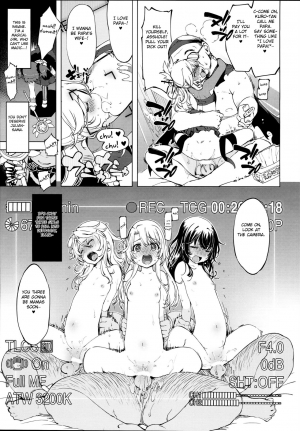 (C93) [Xration (mil)] bou 6 (Various) [English] [FC] - Page 4