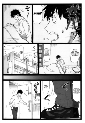 [Ohkura Bekkan (Ohkura Kazuya)] Tonari no Tawawa na Hitozuma ni... | What I Did to the Voluptuous Married Woman Next Door... [English] [Redlantern] - Page 7