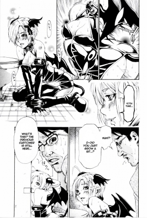 [Hirano Takeshi] butterfly (Gakuen Chaos) [English] [Hentai-Translate] - Page 6