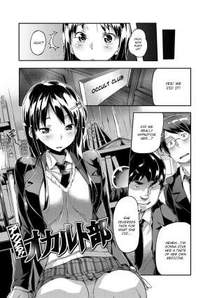 [Sameda Koban] Akumeru!! Occult Bu | Orgasm! The Occult Club [English] [Desudesu] - Page 2