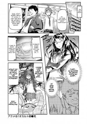 [Sameda Koban] Akumeru!! Occult Bu | Orgasm! The Occult Club [English] [Desudesu] - Page 17