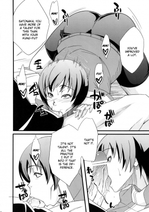 (COMIC1☆6) [Karakishi Youhei-dan Shinga (Sahara Wataru)] Level Up Shita Zoyo!! (Persona 4) [English] {CGrascal} - Page 8