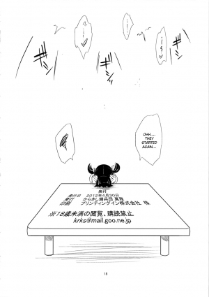 (COMIC1☆6) [Karakishi Youhei-dan Shinga (Sahara Wataru)] Level Up Shita Zoyo!! (Persona 4) [English] {CGrascal} - Page 18