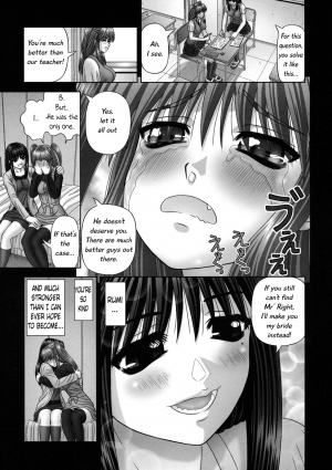 [Kanaisei Jitenshasougyou] Inai Size English (minus ch 5 and ch 7) - Page 49