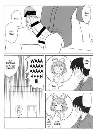 [Oreichigo (Yukino F Iwasuke)] Nyan Nyan shimasho! | Let's Masturbate Together! (Touhou Project) [Digital] [English] [EHCOVE] - Page 4