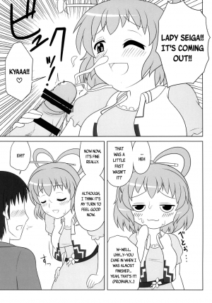 [Oreichigo (Yukino F Iwasuke)] Nyan Nyan shimasho! | Let's Masturbate Together! (Touhou Project) [Digital] [English] [EHCOVE] - Page 7