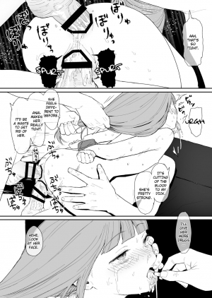 [Littlemare] fragile [English] =7BA= [Digital] - Page 12