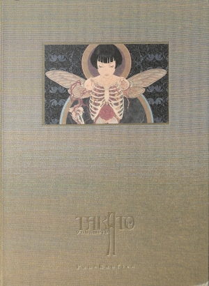  Takato Yamamoto - Rib of a Hermaphrodite  - Page 3