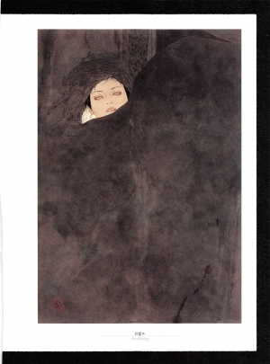  Takato Yamamoto - Rib of a Hermaphrodite  - Page 9