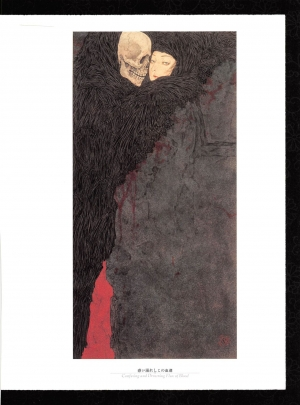  Takato Yamamoto - Rib of a Hermaphrodite  - Page 21