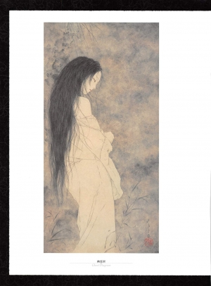  Takato Yamamoto - Rib of a Hermaphrodite  - Page 28