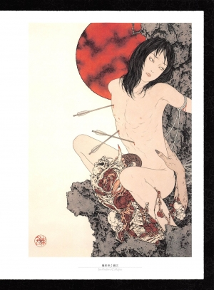  Takato Yamamoto - Rib of a Hermaphrodite  - Page 29