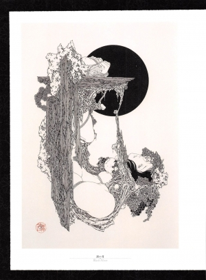  Takato Yamamoto - Rib of a Hermaphrodite  - Page 42