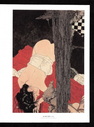  Takato Yamamoto - Rib of a Hermaphrodite  - Page 43