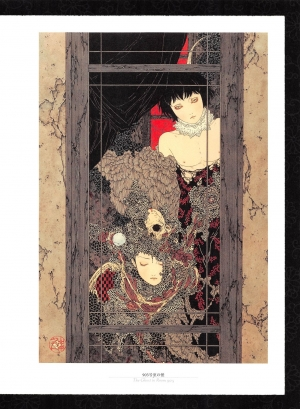  Takato Yamamoto - Rib of a Hermaphrodite  - Page 55