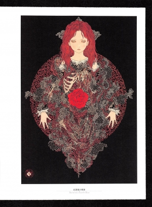  Takato Yamamoto - Rib of a Hermaphrodite  - Page 59