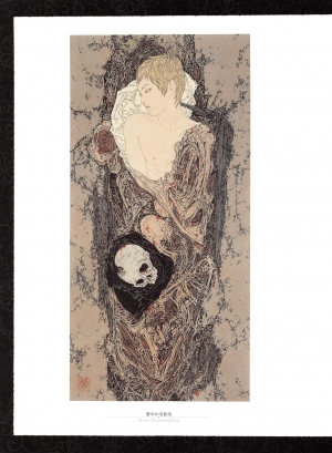  Takato Yamamoto - Rib of a Hermaphrodite  - Page 60