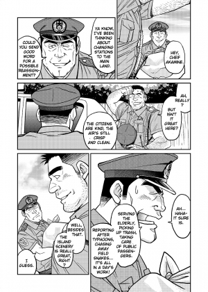 [BIG GYM (Fujimoto Gou, Toriki Kuuya)] Okinawa Slave Island 01 [English] [Buffme Scanlations] [Digital] - Page 15