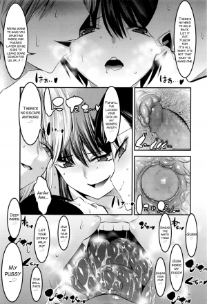 [Shuten Douji] Hontou wa H na Onee-chan no Tomodachi (Girls forM Vol. 12) [English] [SMDC] - Page 26