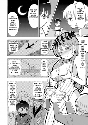 [Yoshida Gorou Shoukai (Yoshida Gorou)] Boku no Milk o Meshiagare [English] [Digital] - Page 17
