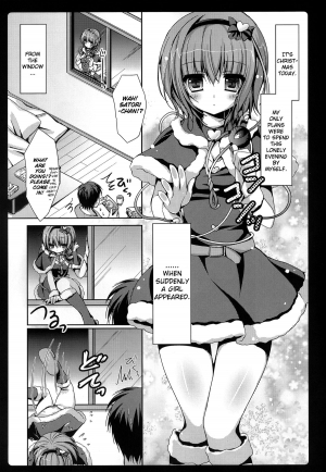 (C81) [Kinokonomi (konomi)] Satori Santa (Touhou Project) [English] =TV= - Page 6