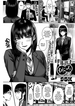 [SGK] Ashita wa Yasumi dashi. | We've Got Tomorrow Off, After All. (COMIC HOTMILK 2019-02) [English] [NecroManCr] [Digital] - Page 2