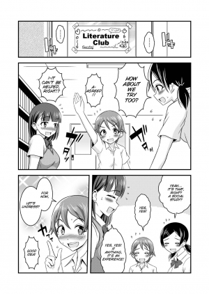 [Soramune (Yuzu Ramune)] Hentai Roshutsu Kashimashi [English] [SMDC] [Digital] - Page 17