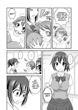 [Soramune (Yuzu Ramune)] Hentai Roshutsu Kashimashi [English] [SMDC] [Digital] - Page 31