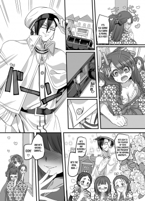 [Amuai Okashi Seisakusho (Totoyasu, Kouji)] Taishou TS Otome Soushi [English] [desudesu] - Page 12