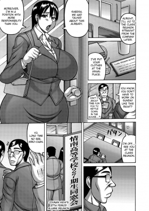 [Sakaki Utamaru] Tsuma ga Kemono ni Kaeru Toki (Tsuma ga Kemono ni Kaeru Toki) [English] [Digital] - Page 7