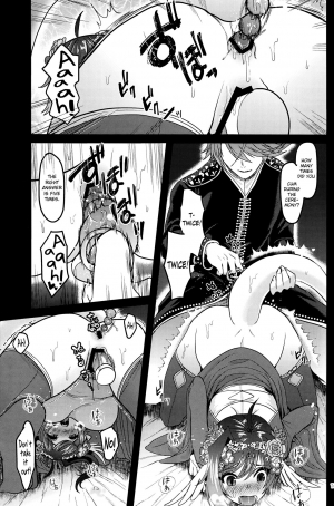 (Stand Up! 24) [Celsius (Torikawa)] Haten Mesu Kouryuuhi (Cardfight!! Vanguard) [English] [biribiri] - Page 18