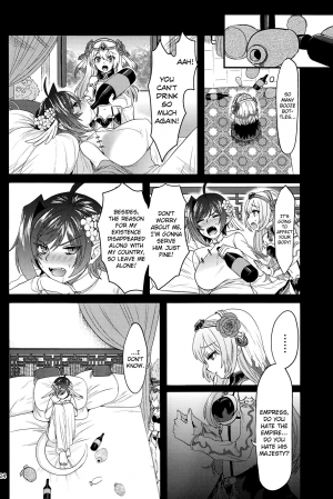 (Stand Up! 24) [Celsius (Torikawa)] Haten Mesu Kouryuuhi (Cardfight!! Vanguard) [English] [biribiri] - Page 25