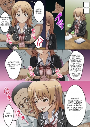 [Tomobukiya] Brainwashed Iroha (Yahari Ore no Seishun Love Come wa Machigatteiru.) [English] [Gagak_Black] - Page 5